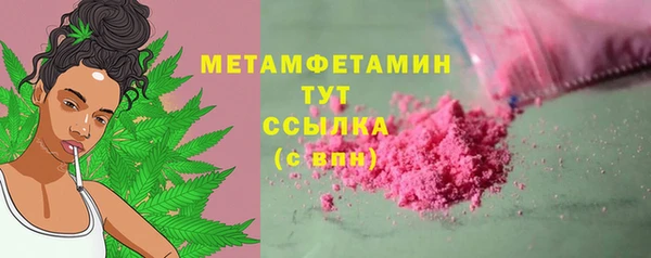 экстази Верхний Тагил