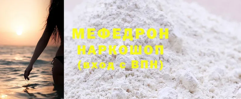 Мефедрон mephedrone  blacksprut зеркало  Агидель 