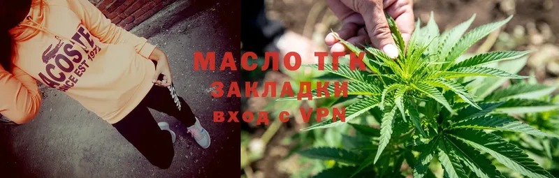 Дистиллят ТГК Wax  Агидель 